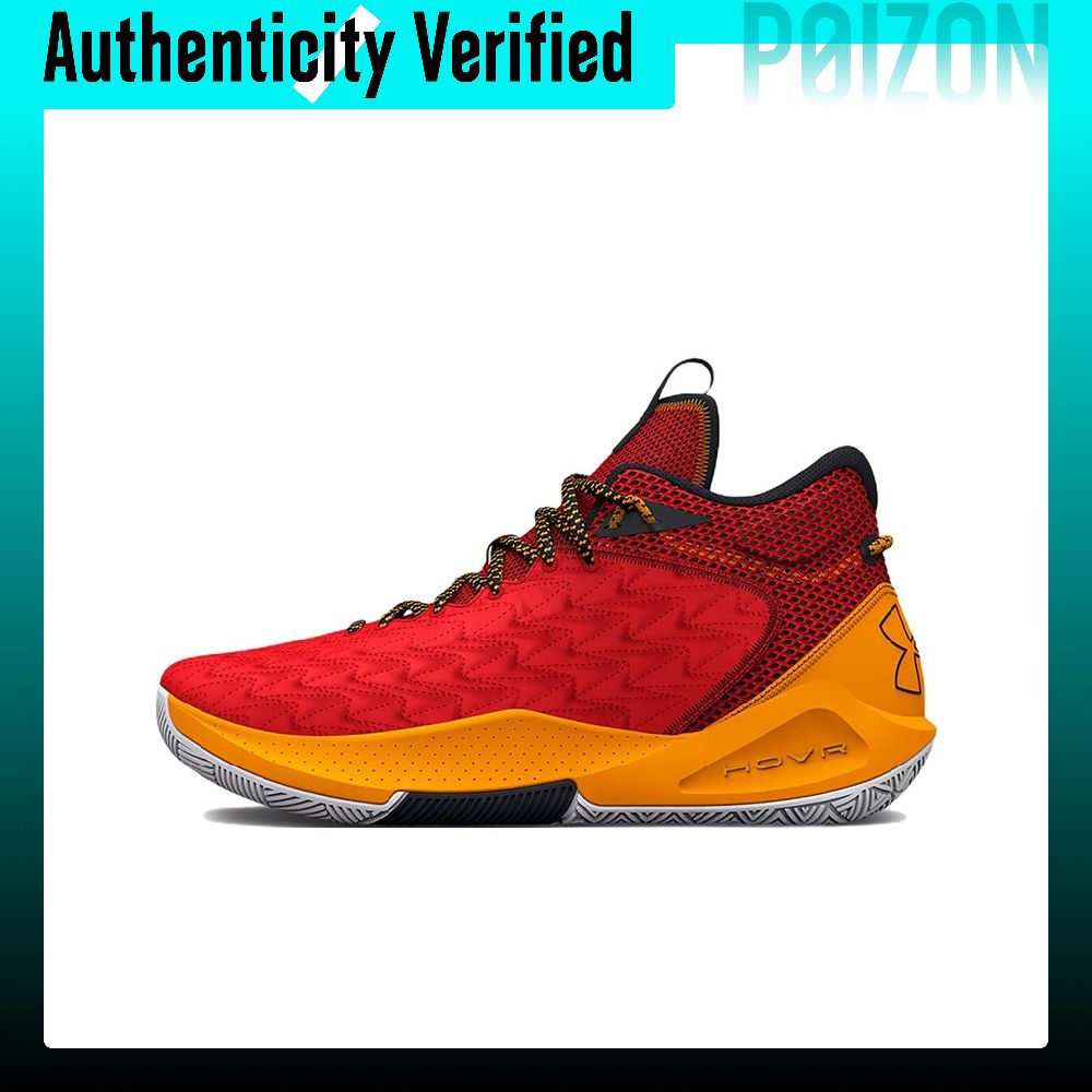 Men Shoes Under 600 - Under Armour Havoc 5 Basketbol Ayakkabısı