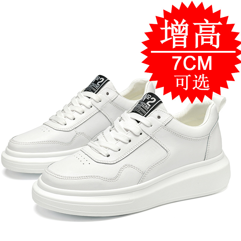 Men'S Shoes With Height Increase - Erkekler İçin 7CM Yükseltici Spor Ayakkabılar,