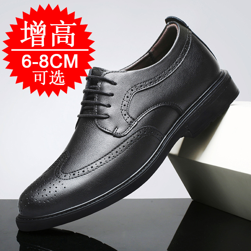 Erkekler İçin Görünmez Boy Uza - Men'S Shoes With Height Increase incelemesi ve fiyatı
