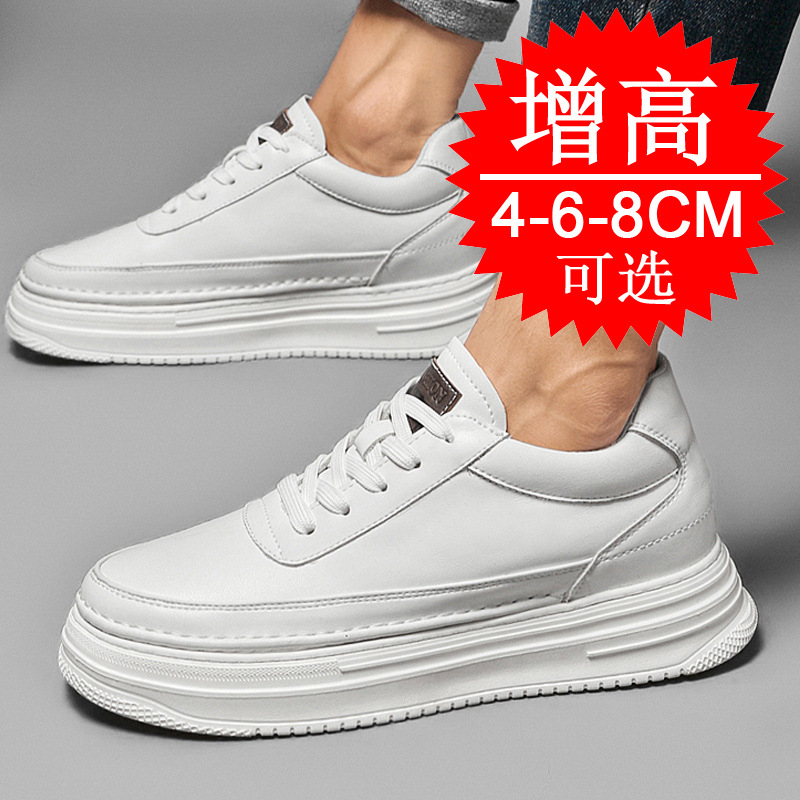 Erkek Görünmez Boy Uzatıcı Aya - Men'S Shoes With Height Increase incelemesi ve fiyatı