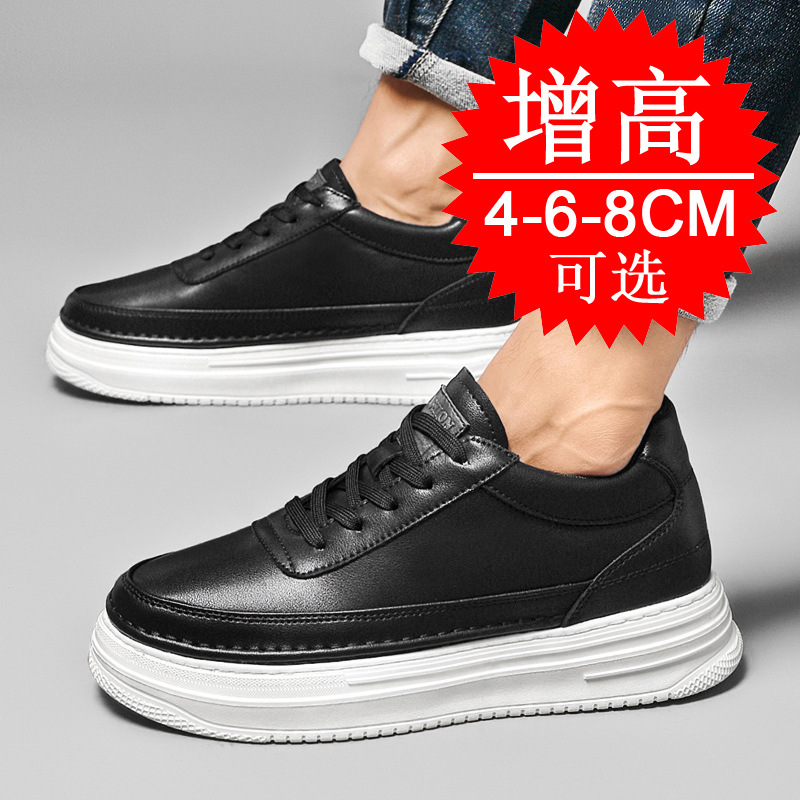 Erkek Görünmez Boy Uzatıcı Aya - Men'S Shoes With Height Increase incelemesi ve fiyatı