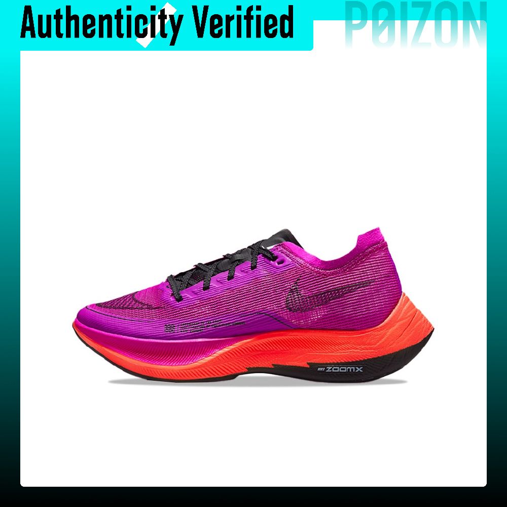 Nike ZoomX Vaporfly Next% 2 Ka - Men'S Shoes Zoomx incelemesi ve fiyatı