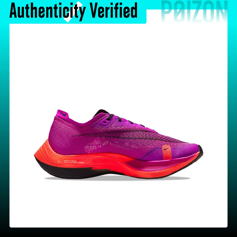 Nike ZoomX Vaporfly Next% 2 Ka - Men'S Shoes Zoomx incelemesi ve fiyatı