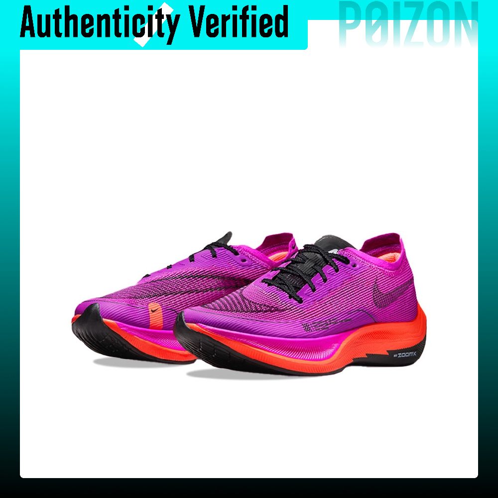 Nike ZoomX Vaporfly Next% 2 Ka - Men'S Shoes Zoomx incelemesi ve fiyatı
